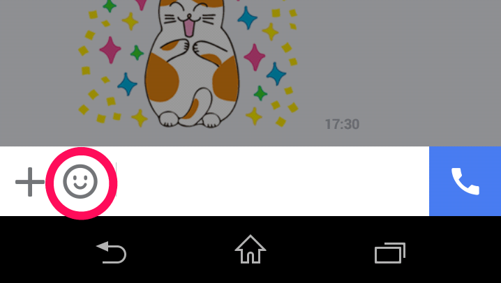 無料のlineスタンプをダウンロードして使う方法 みなみのブログ
