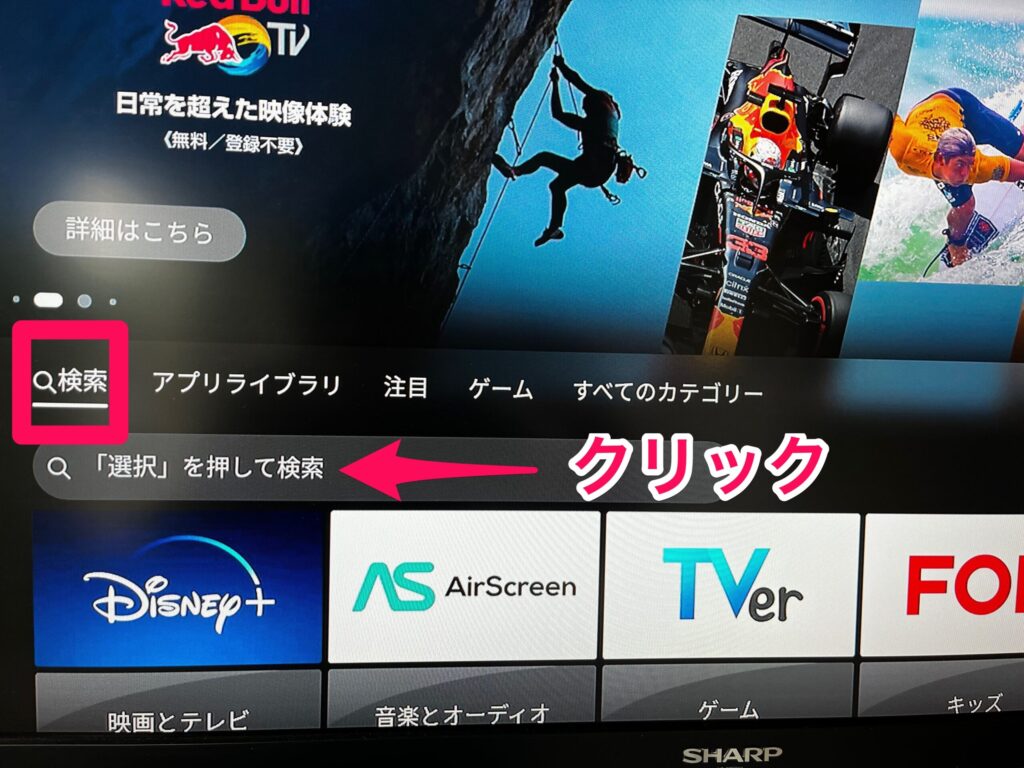 iPhoneの画面をテレビにミラーリングする方法 | みなみのブログ